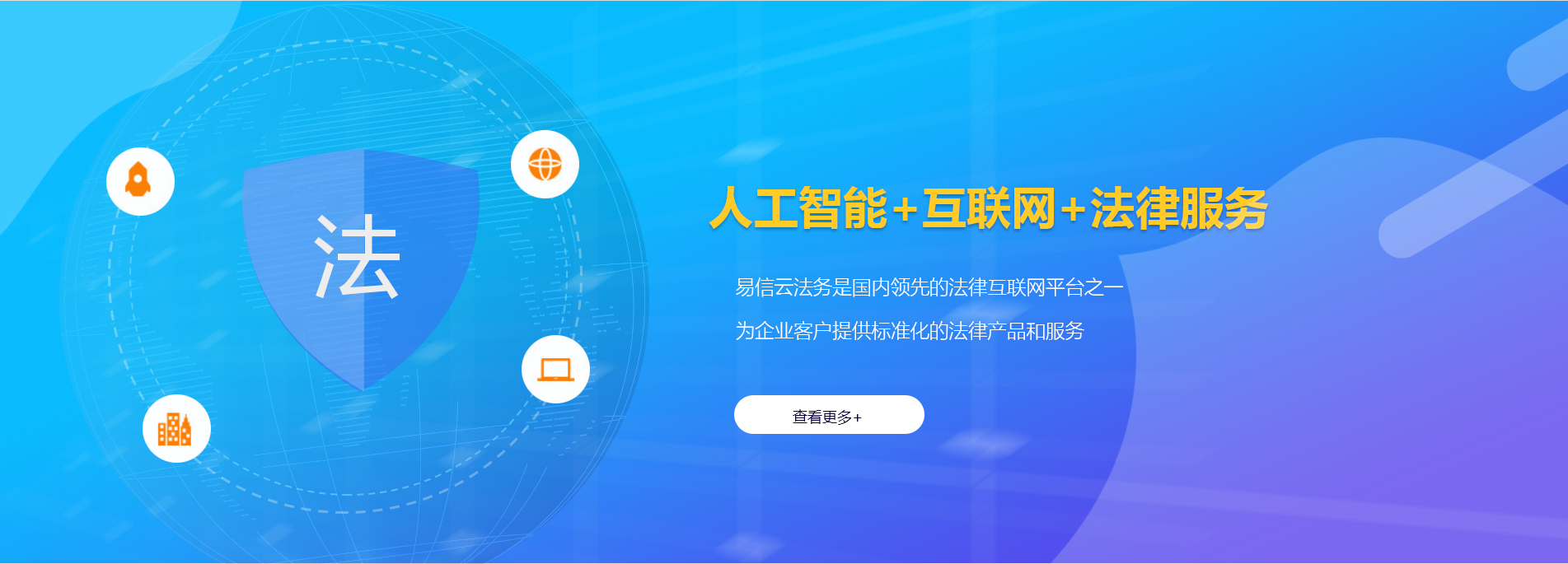 海伦律师在线咨询
