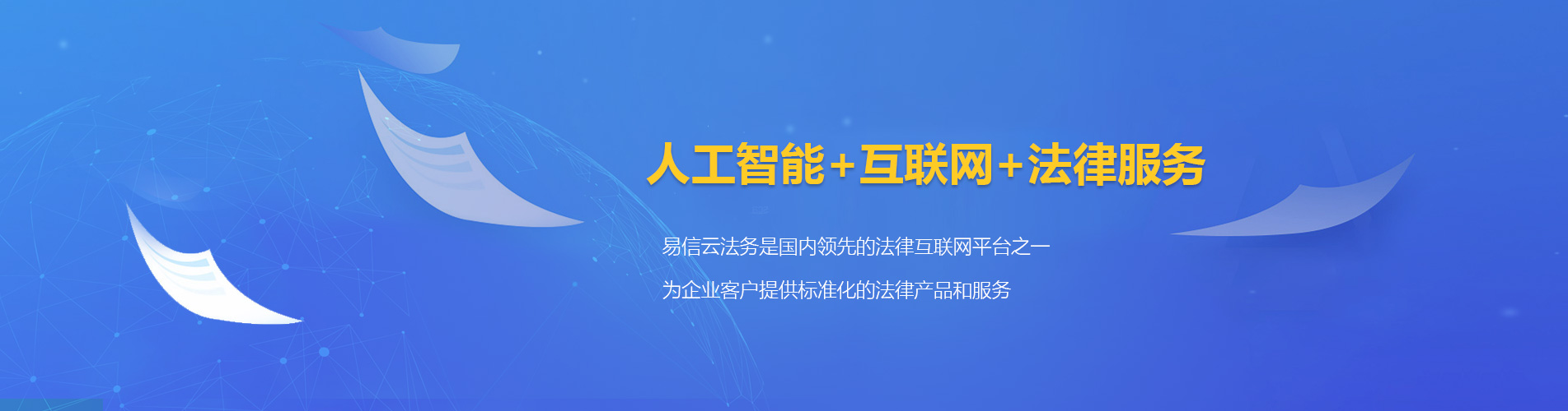 海伦律师在线咨询